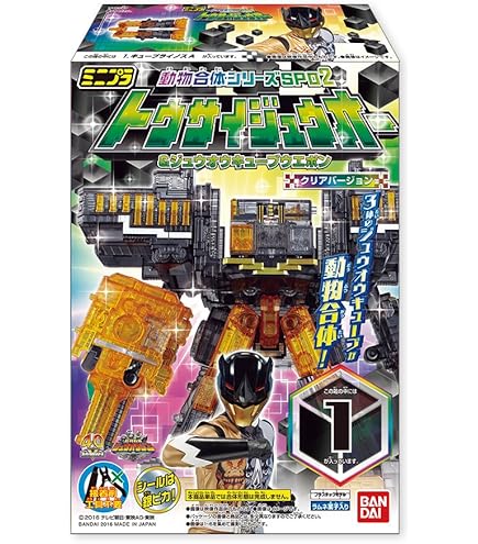 ジュウオウジャー　ミニプラセット ミニプラ 動物合体シリーズ ワイルドトウサイキングセット【プレミアム